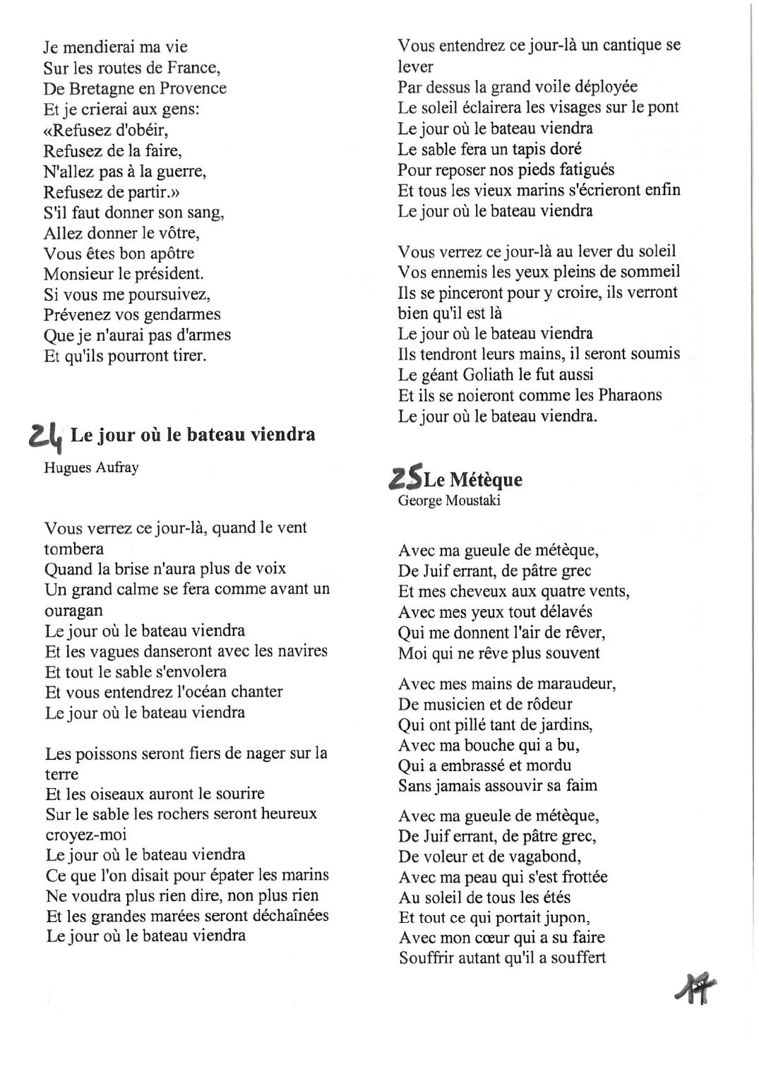 Page 16 / 31