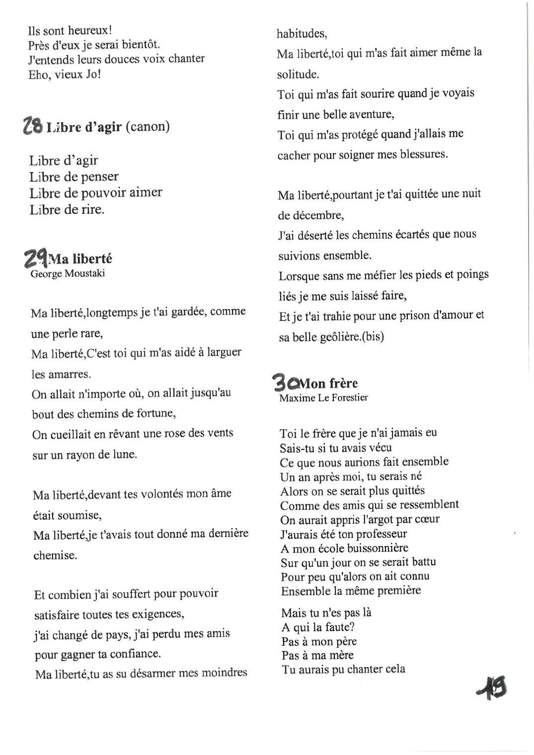 Page 18 / 31