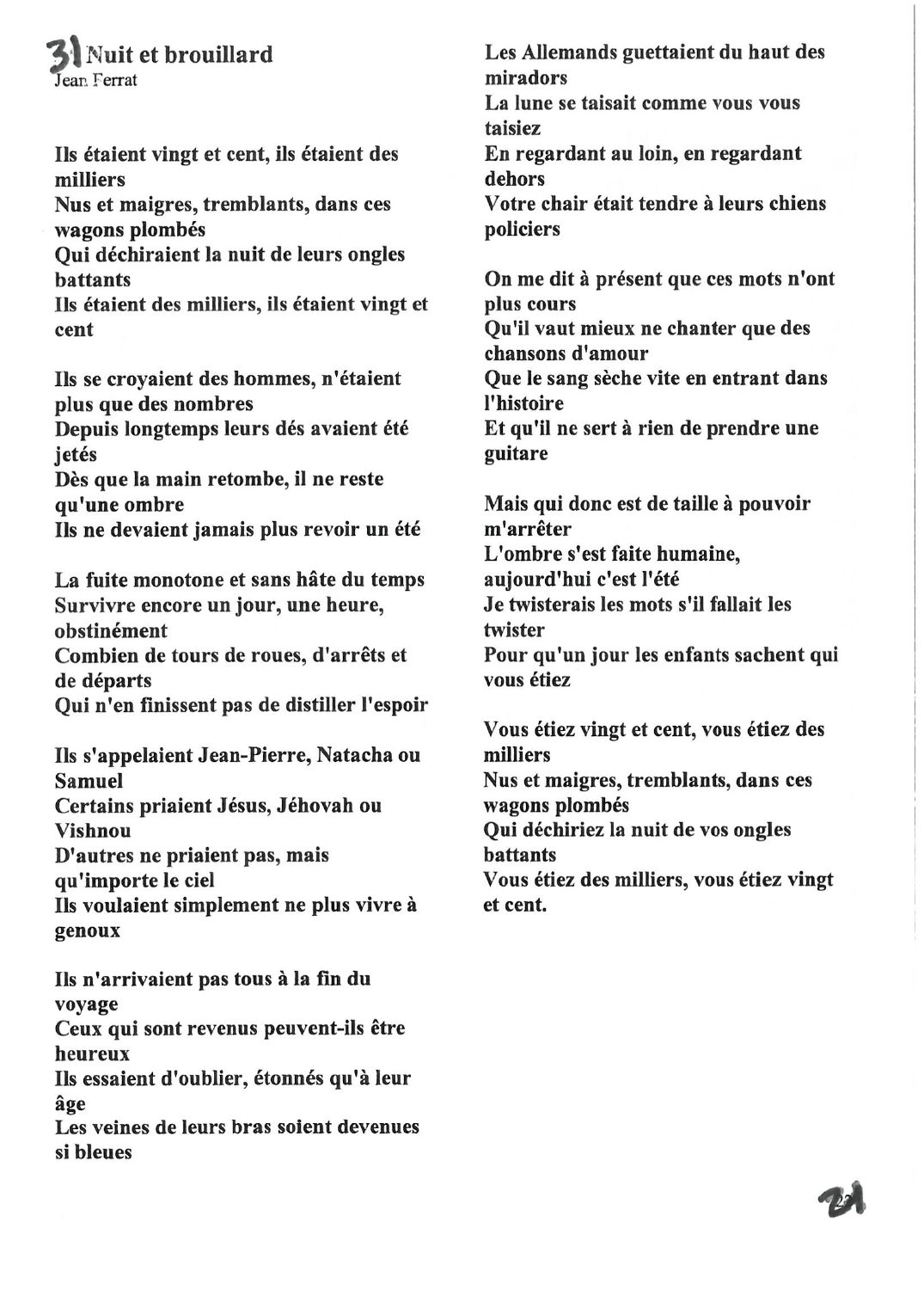 Page 20 / 31