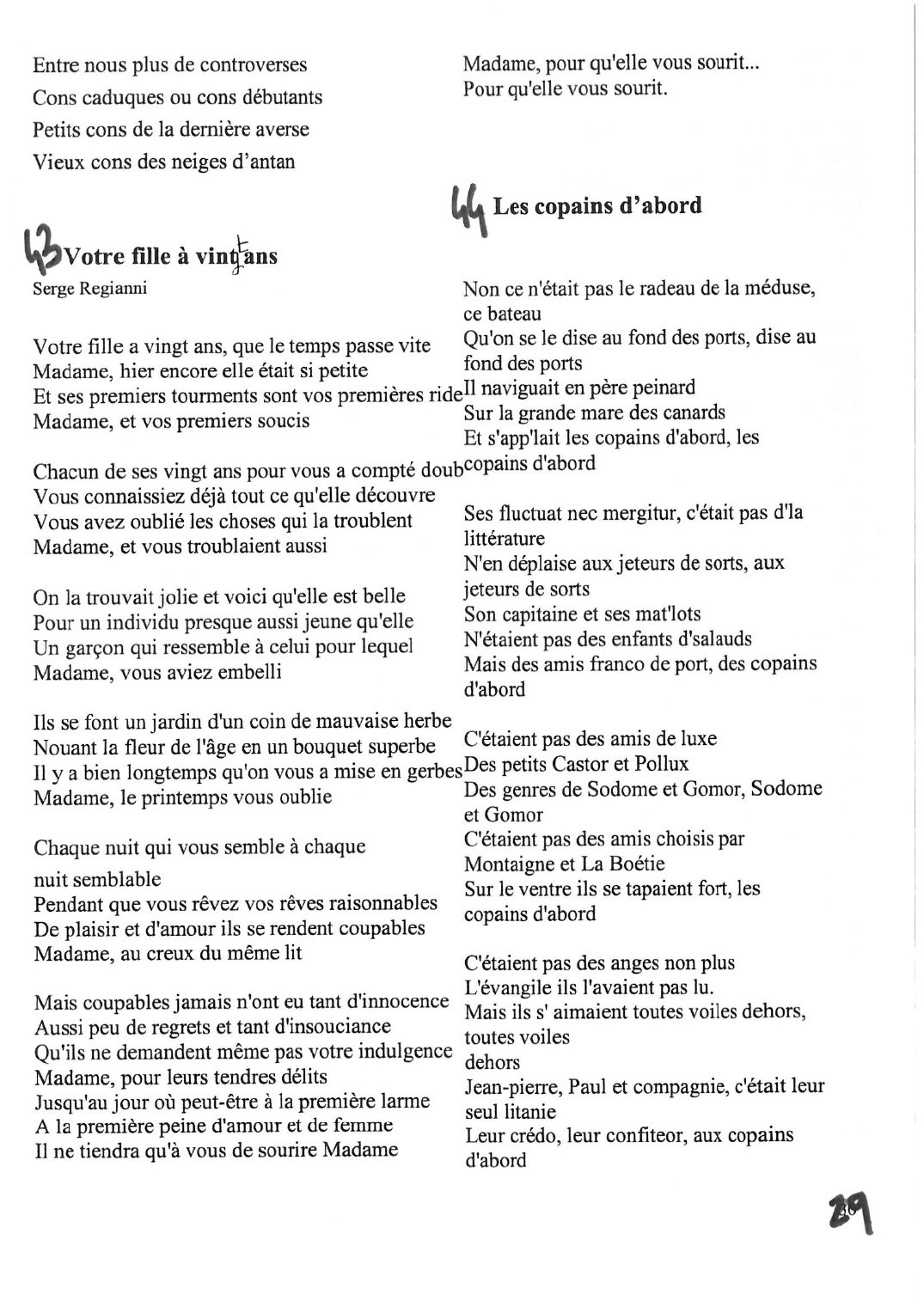 Page 28 / 31